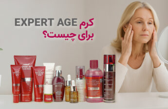 کرم Expert age برای چیست