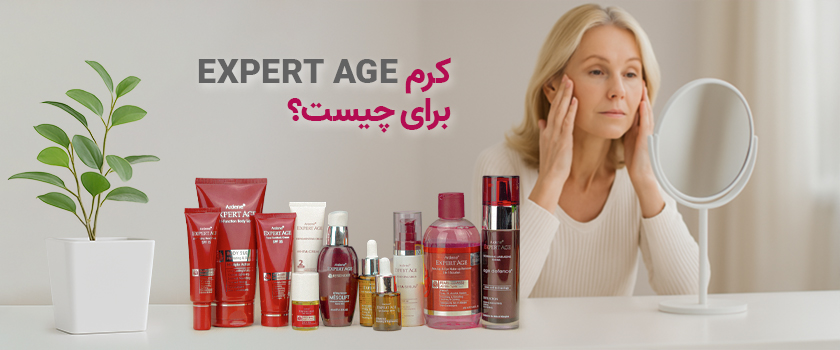 کرم Expert age برای چیست