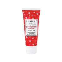 کرم مرطوب کننده و ترمیم کننده حاوی روغن هسته انار GANIERO 75ml