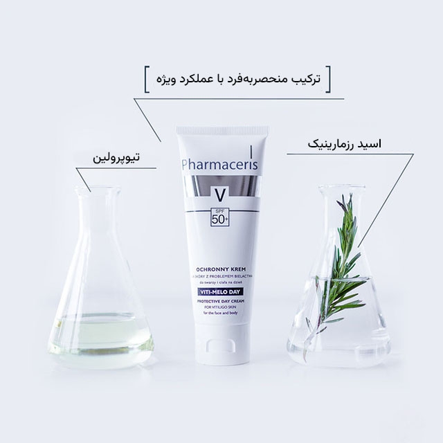 Pharmaceris Viti-Melo-Day Protective Day Cream For Vitiligo Skin