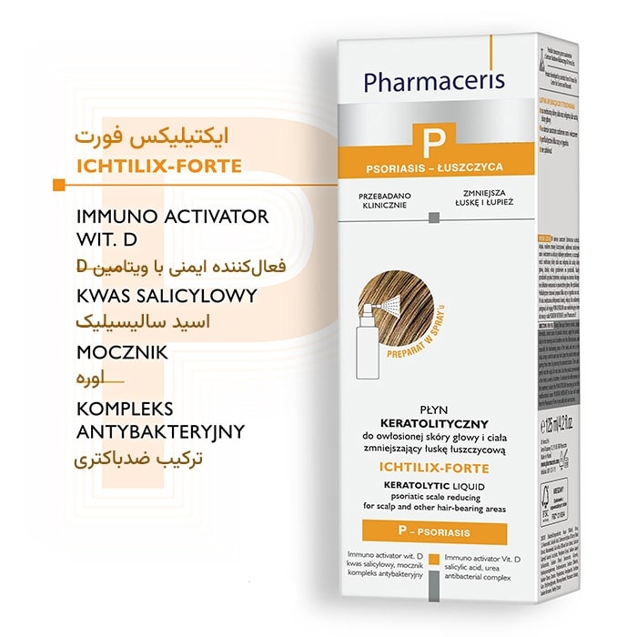 Pharmaceris Ichtilix-Forte Keratolytic Liquid Psoriatic Scale Reducing