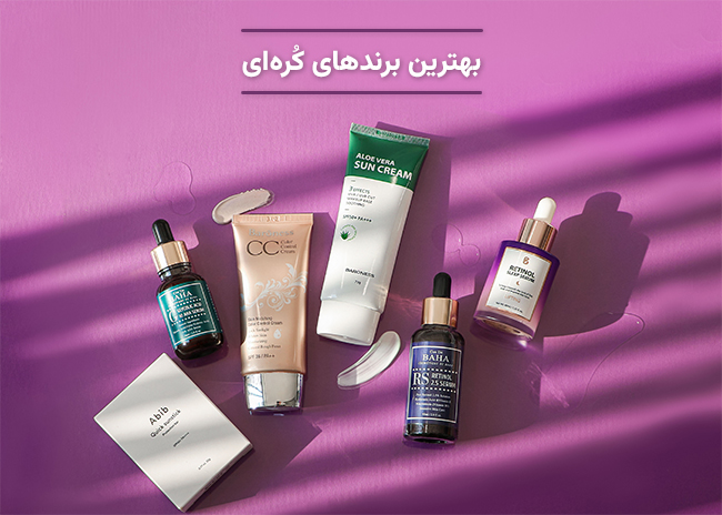 محصولات کُره‌ای